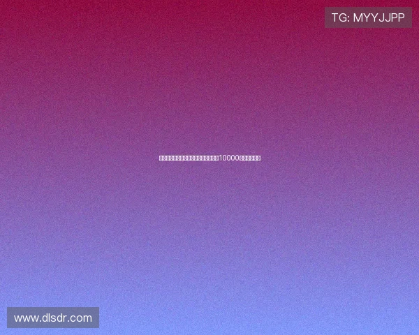 森林狼官方祝贺戈贝尔达成个人生涯第10000个篮板里程碑