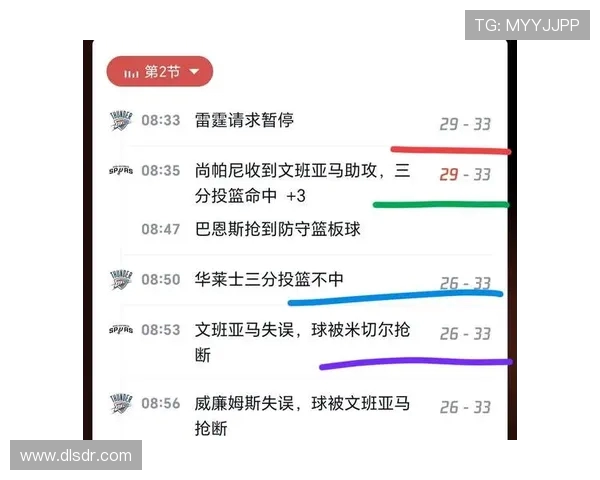 米奇约翰逊宣布文班亚马今日对阵爵士将首发出场担任中心位置