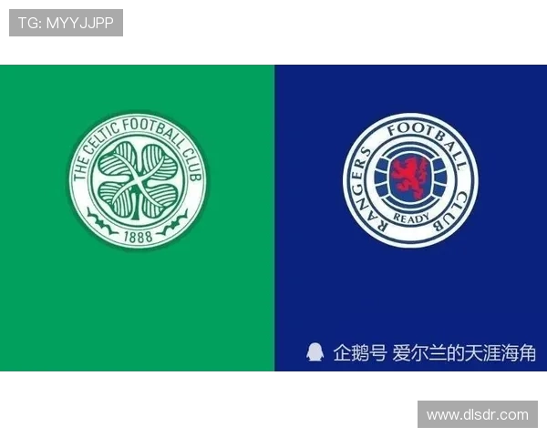 苏超凯尔特人流浪者老字号德比